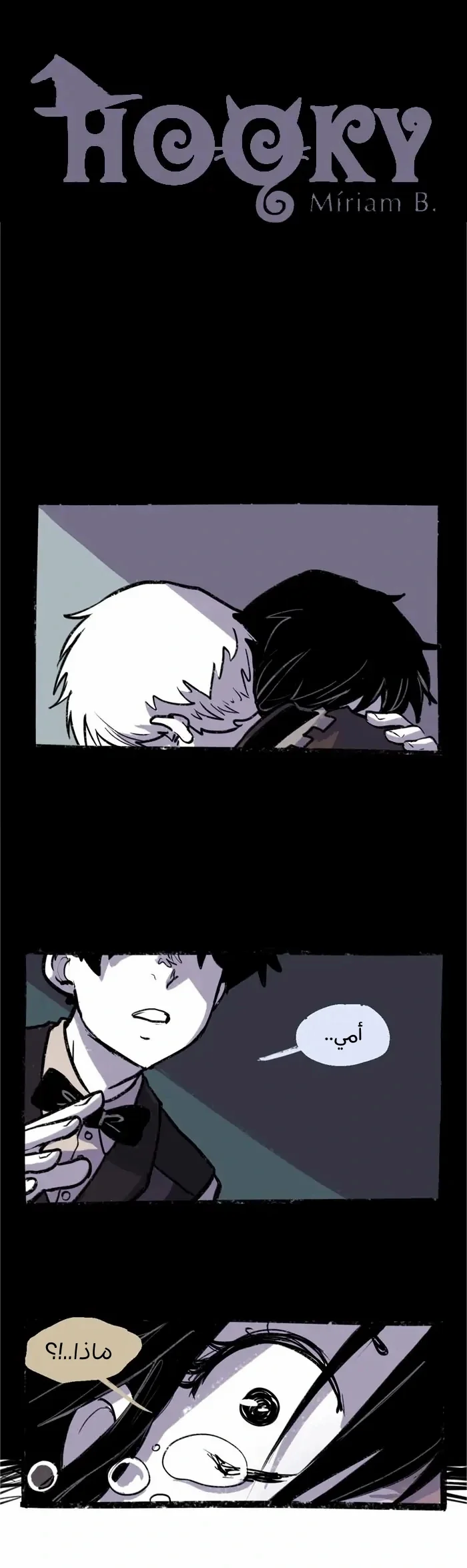 Read Hooky AR Manga Online