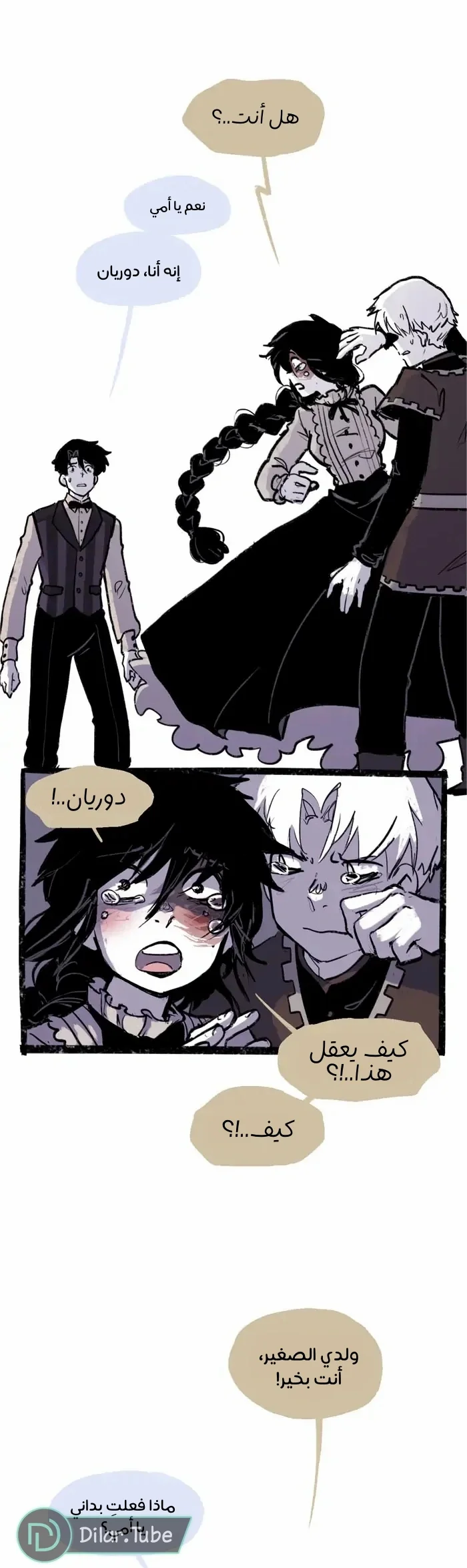 Read Hooky AR Manga Online