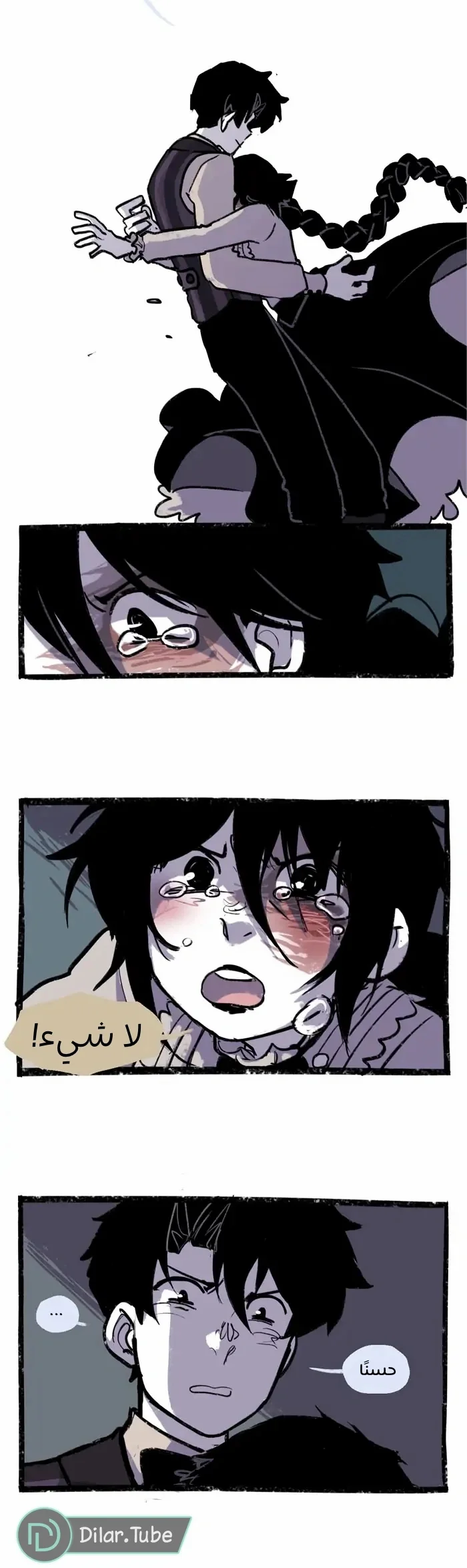 Read Hooky AR Manga Online