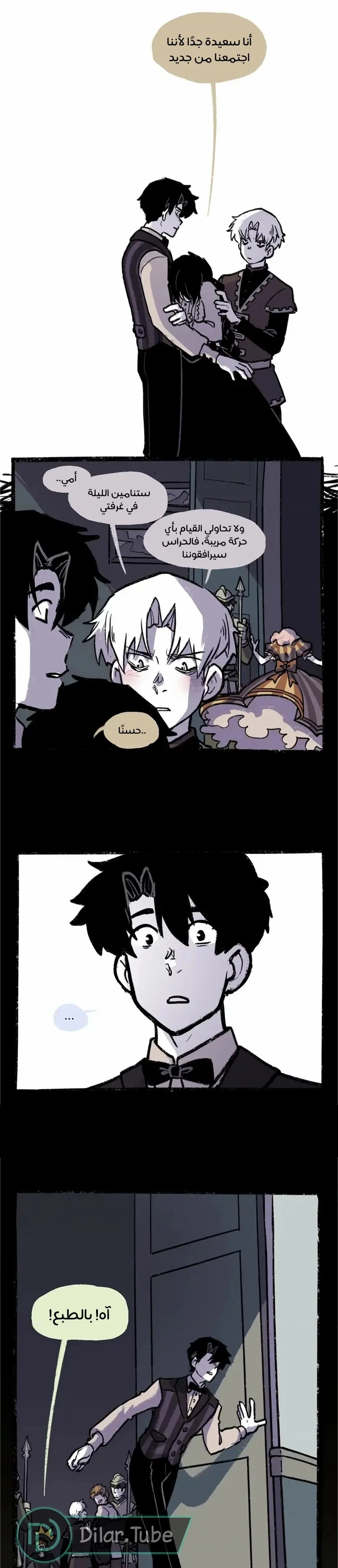 Read Hooky AR Manga Online