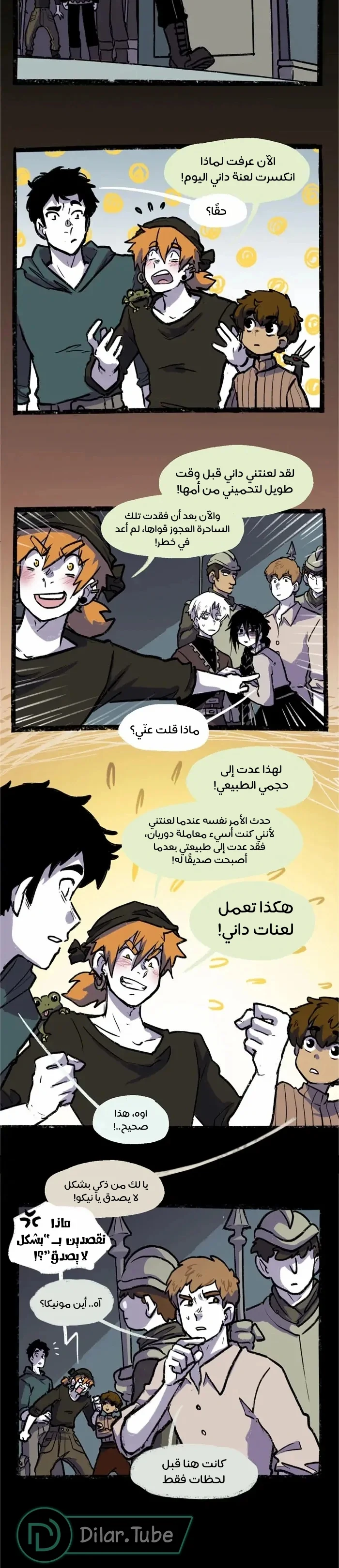 Read Hooky AR Manga Online