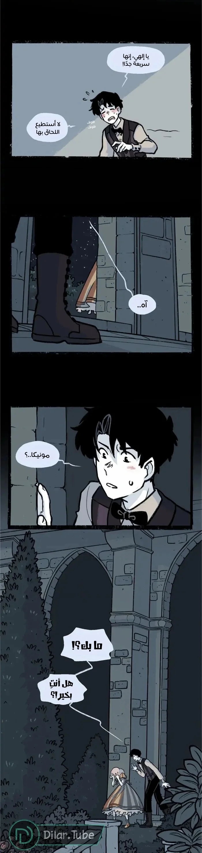 Read Hooky AR Manga Online