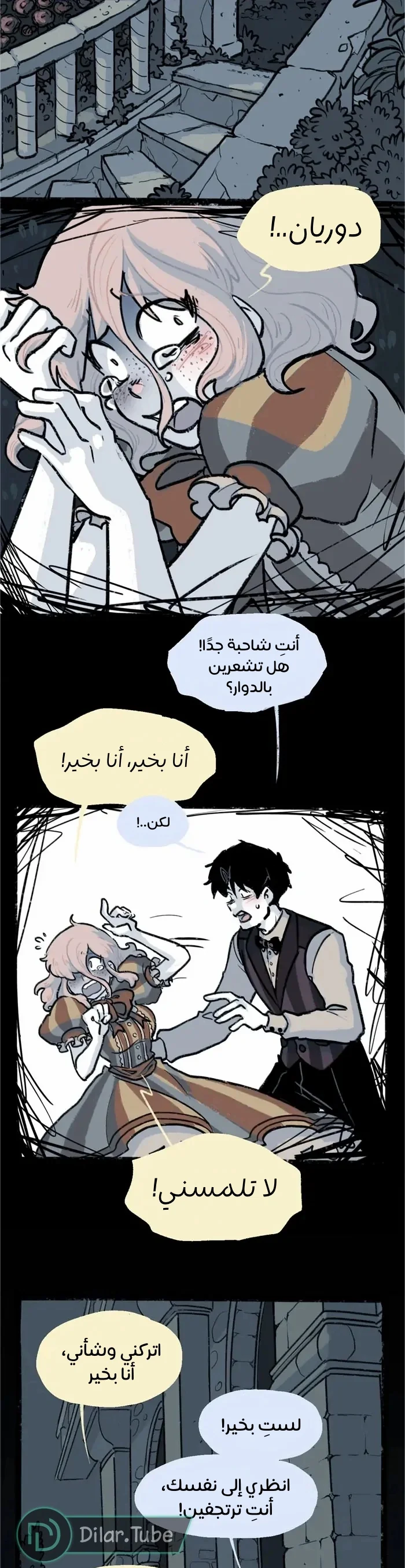 Read Hooky AR Manga Online