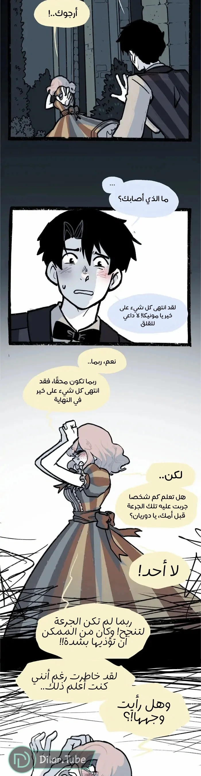 Read Hooky AR Manga Online