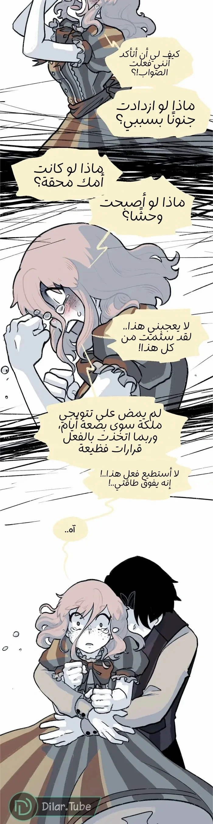 Read Hooky AR Manga Online