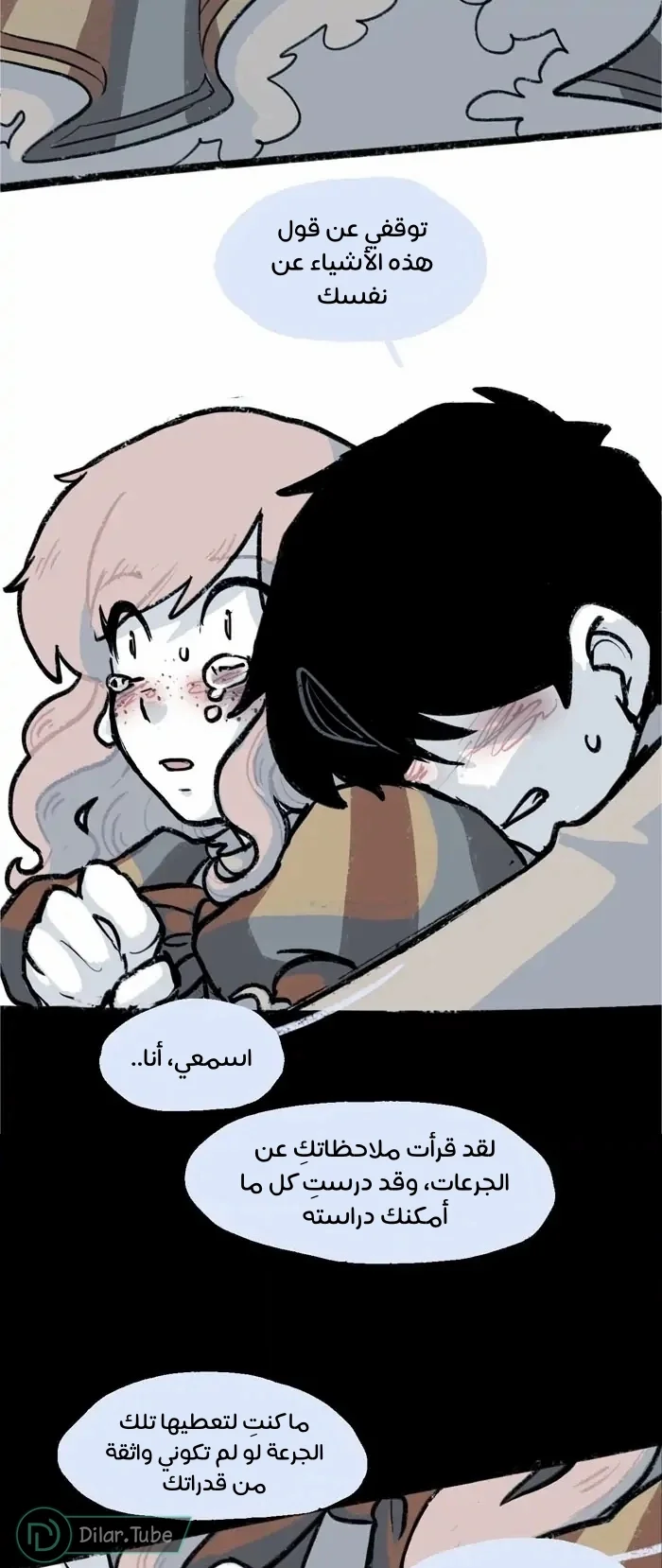 Read Hooky AR Manga Online