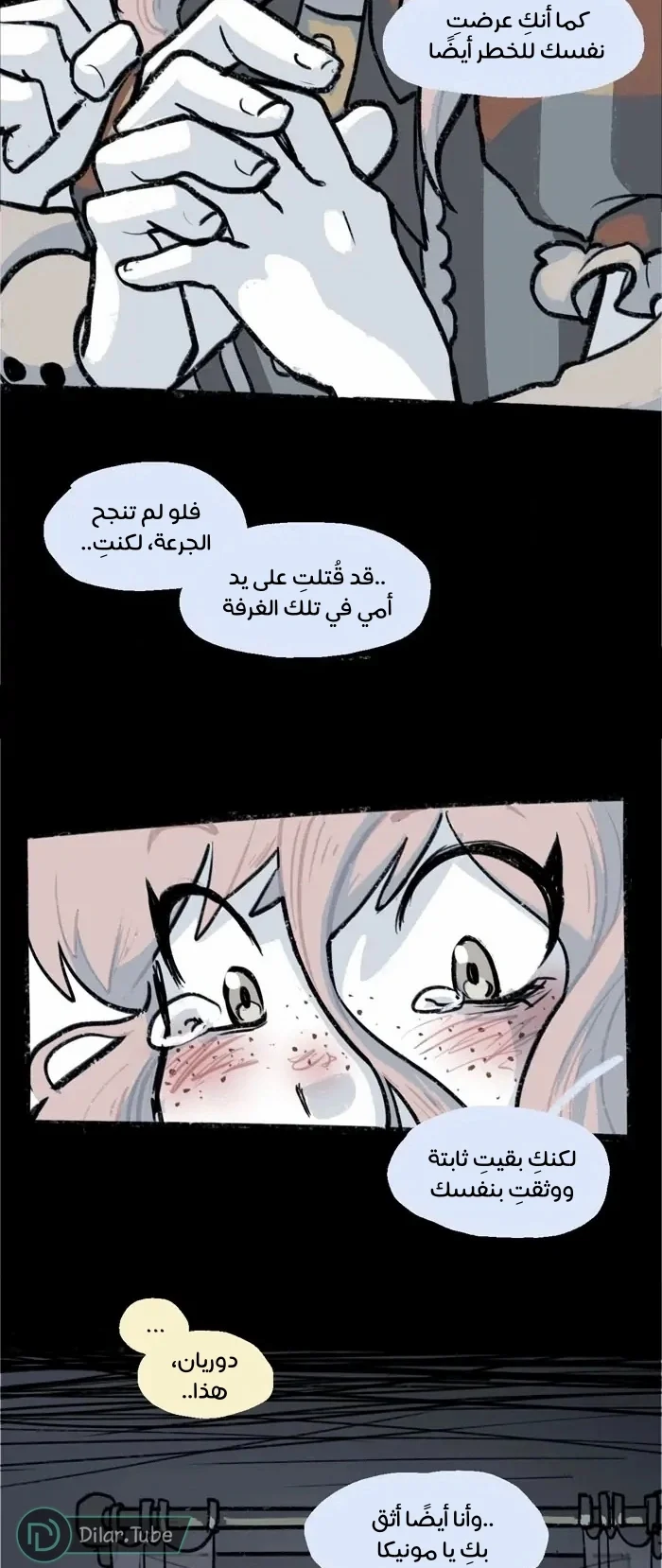 Read Hooky AR Manga Online