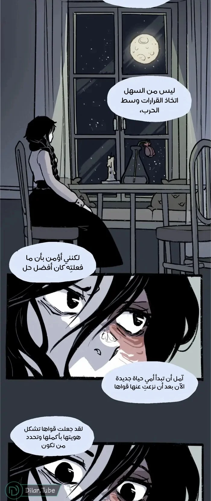 Read Hooky AR Manga Online