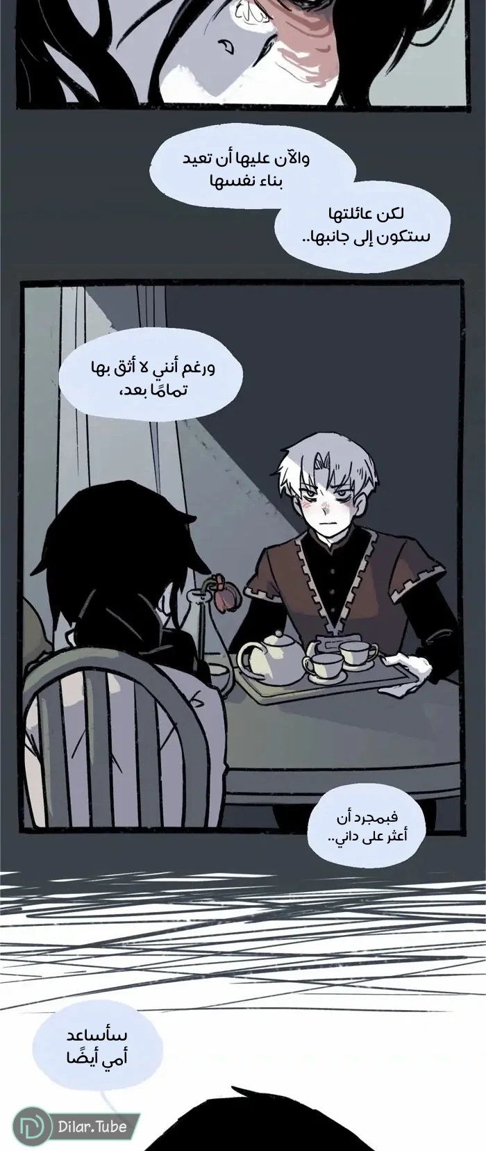 Read Hooky AR Manga Online