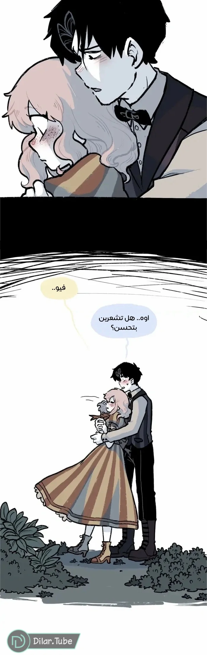 Read Hooky AR Manga Online