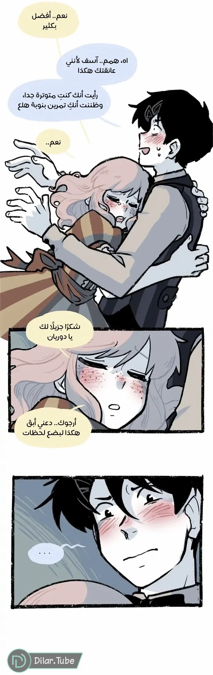 Read Hooky AR Manga Online