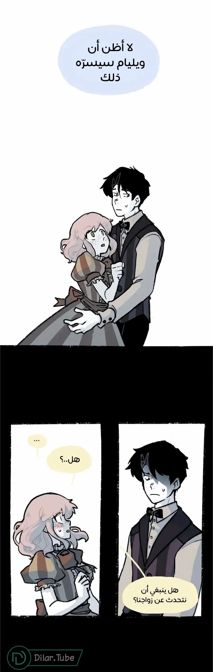Read Hooky AR Manga Online