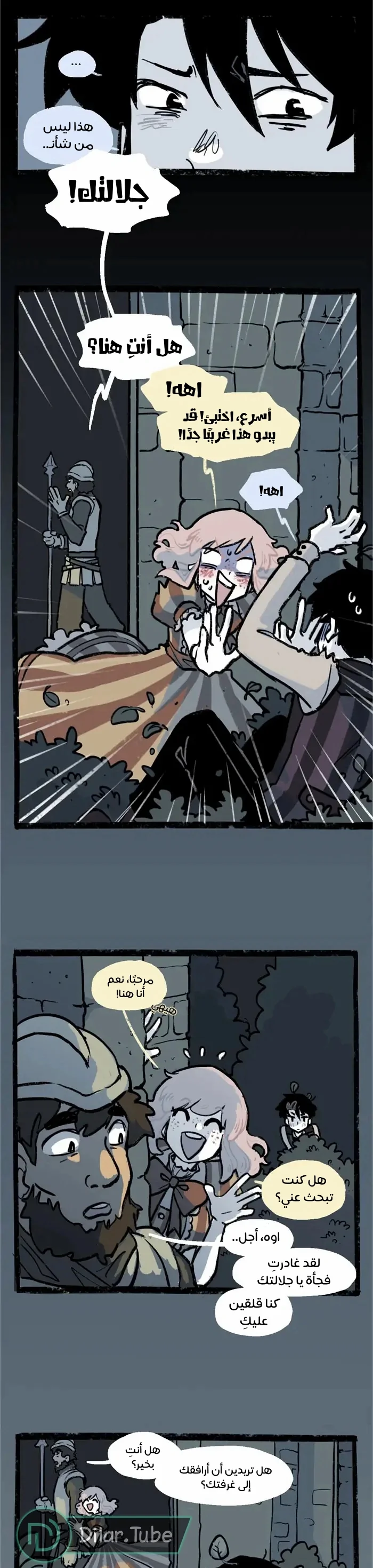 Read Hooky AR Manga Online