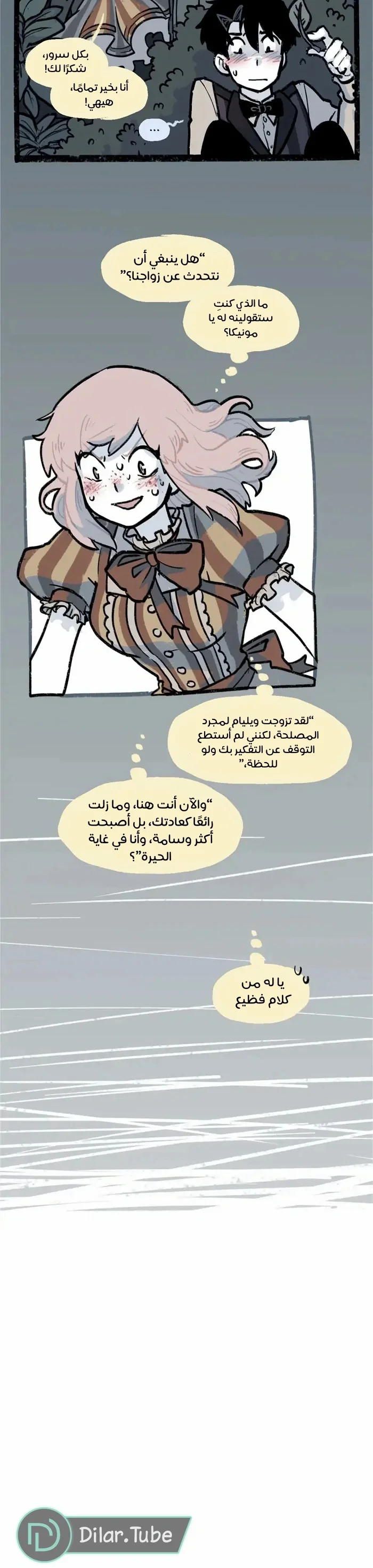 Read Hooky AR Manga Online