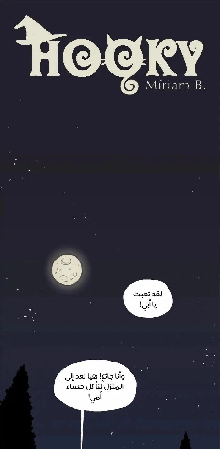 Read Hooky AR Manga Online