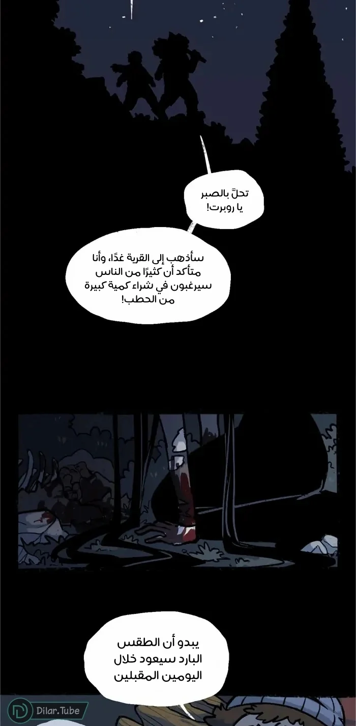Read Hooky AR Manga Online