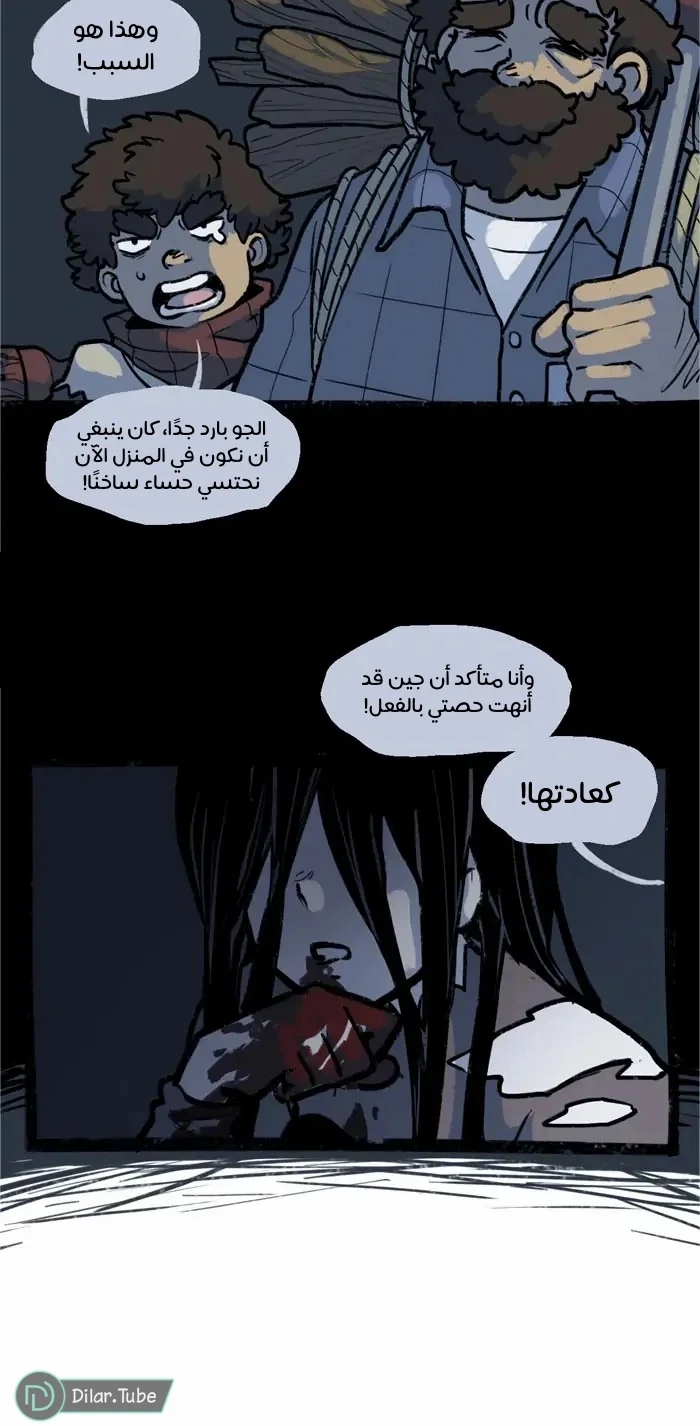 Read Hooky AR Manga Online