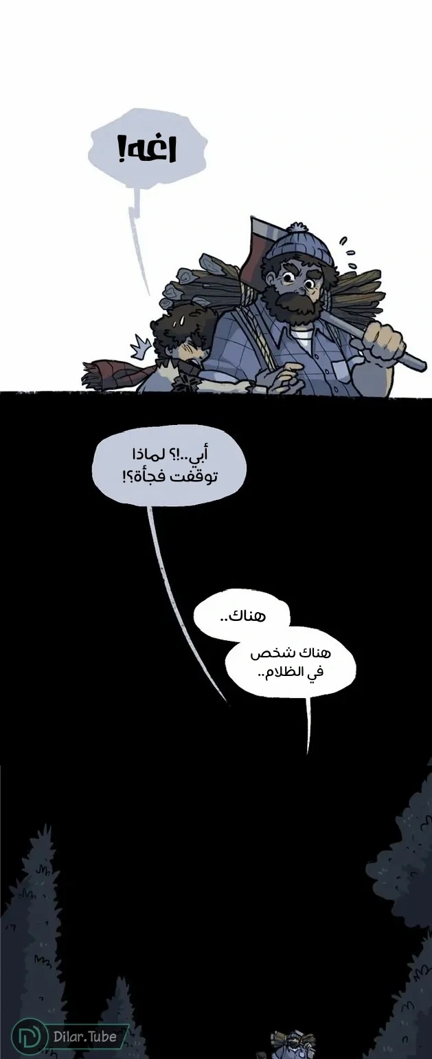 Read Hooky AR Manga Online