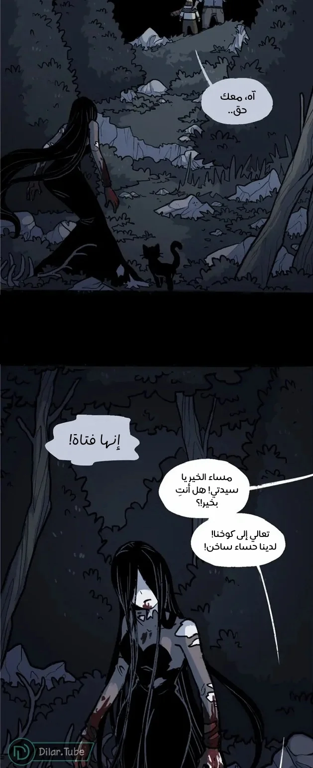 Read Hooky AR Manga Online