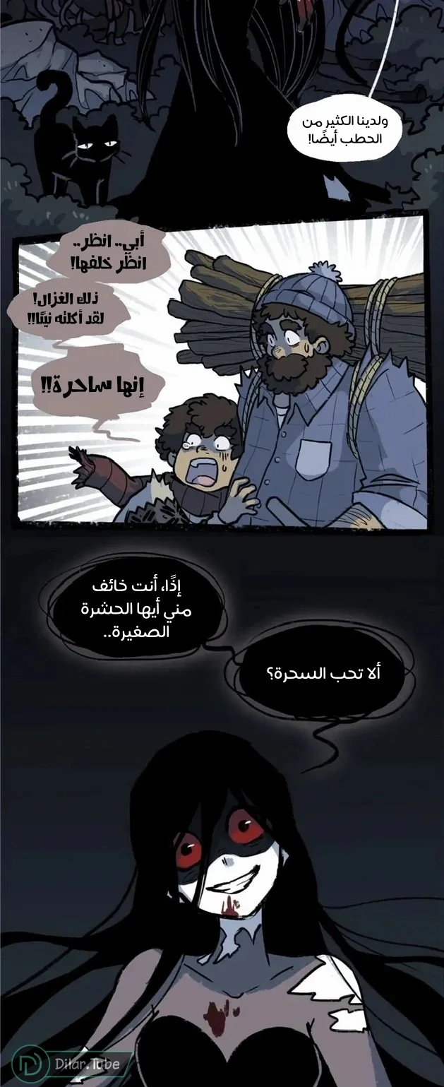 Read Hooky AR Manga Online