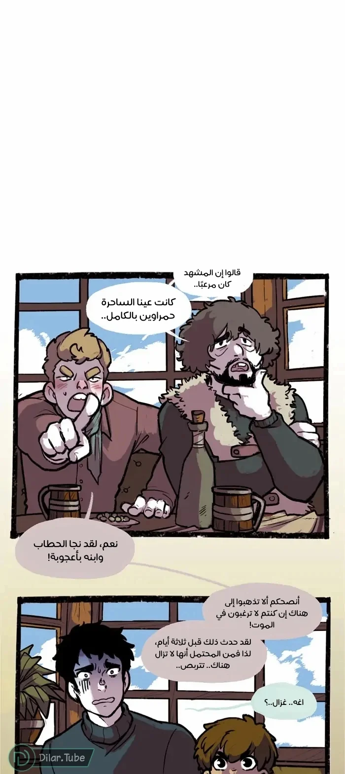 Read Hooky AR Manga Online