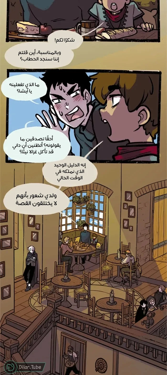 Read Hooky AR Manga Online