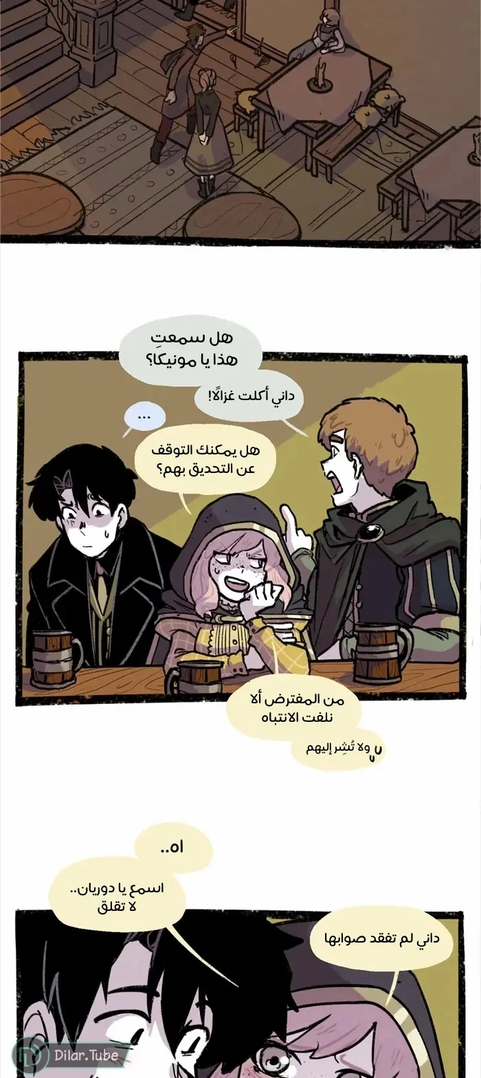 Read Hooky AR Manga Online