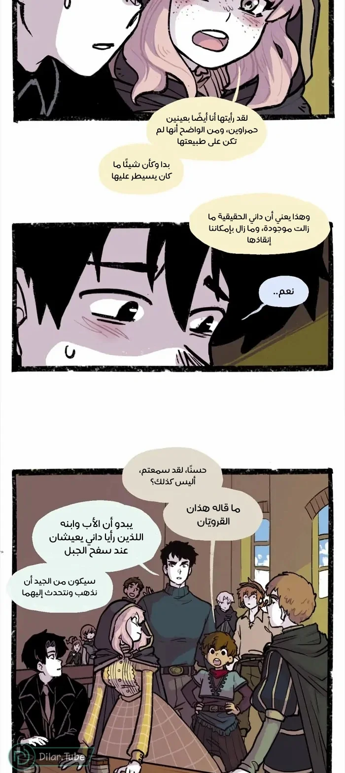 Read Hooky AR Manga Online
