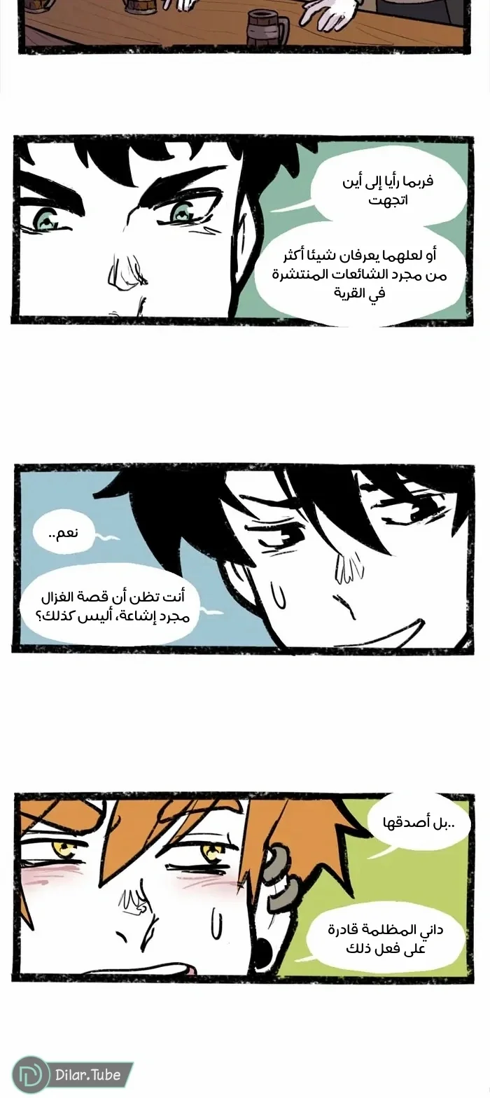 Read Hooky AR Manga Online
