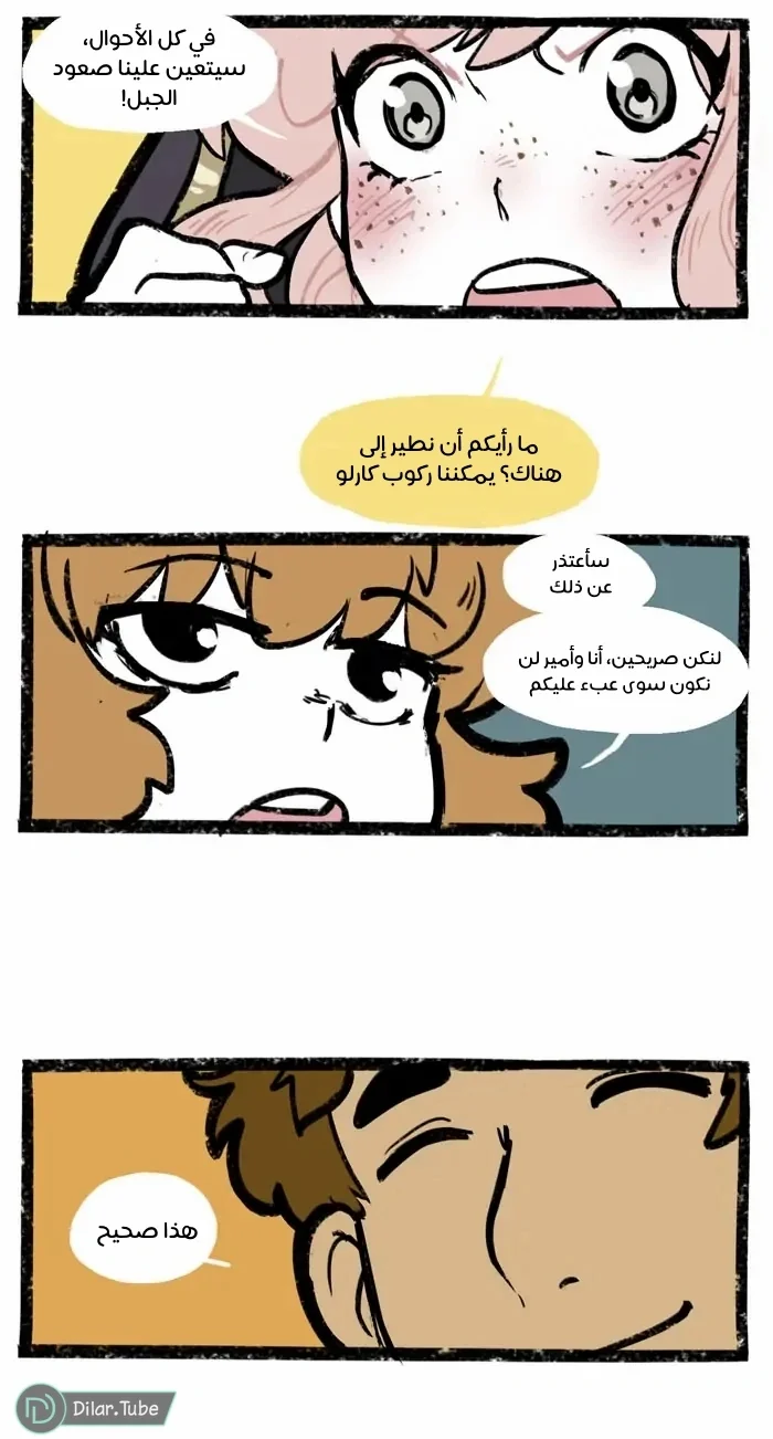 Read Hooky AR Manga Online