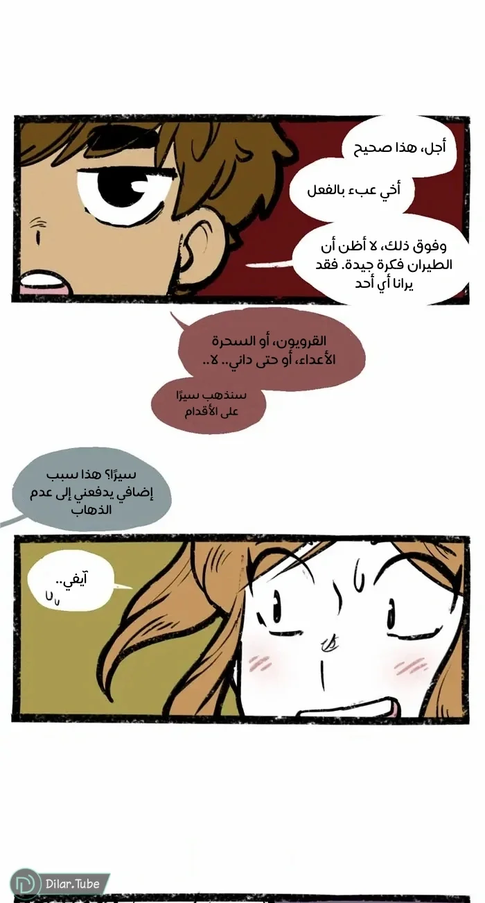 Read Hooky AR Manga Online