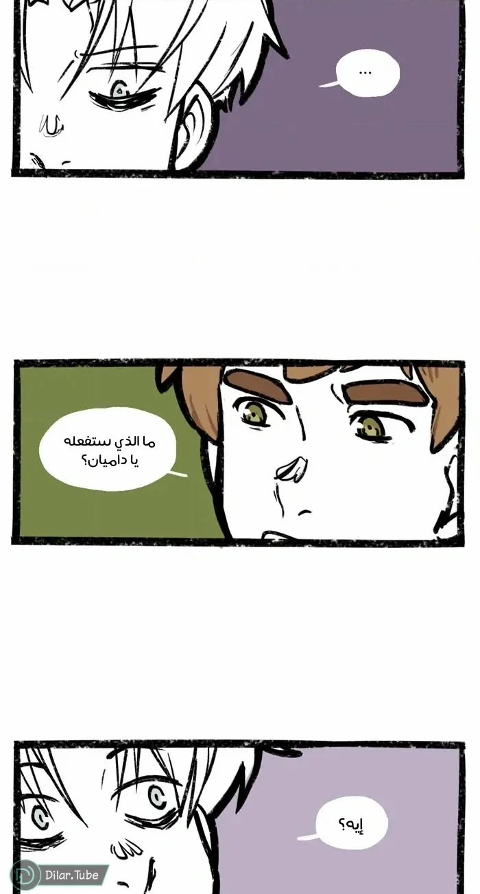 Read Hooky AR Manga Online
