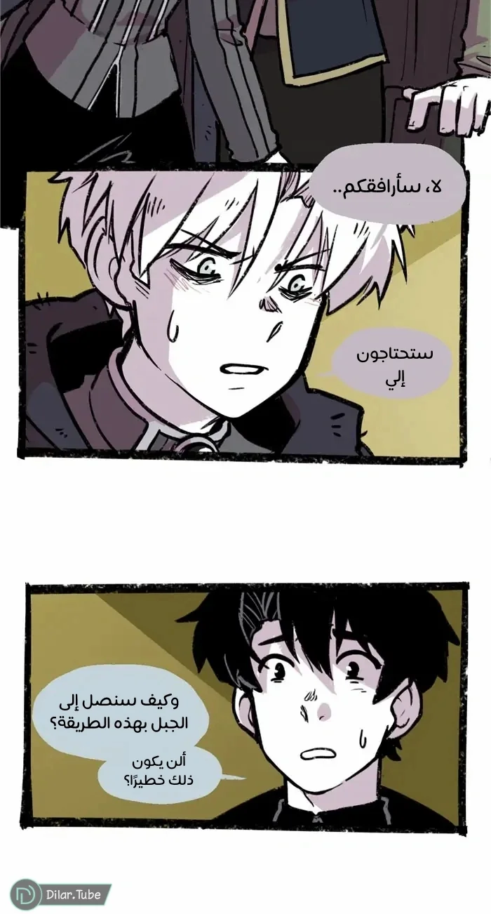 Read Hooky AR Manga Online