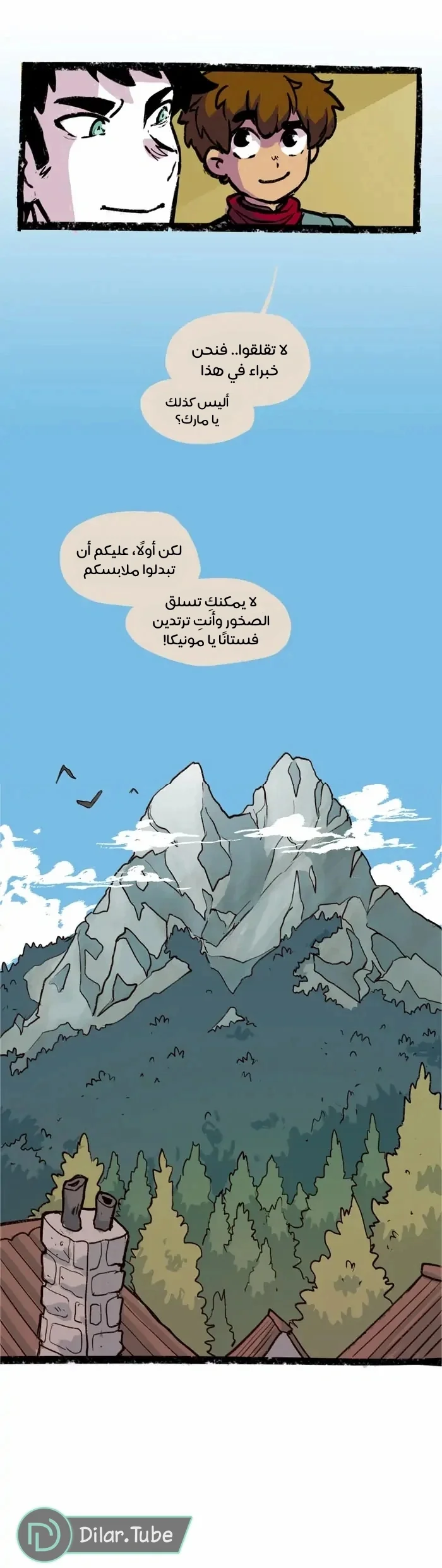 Read Hooky AR Manga Online