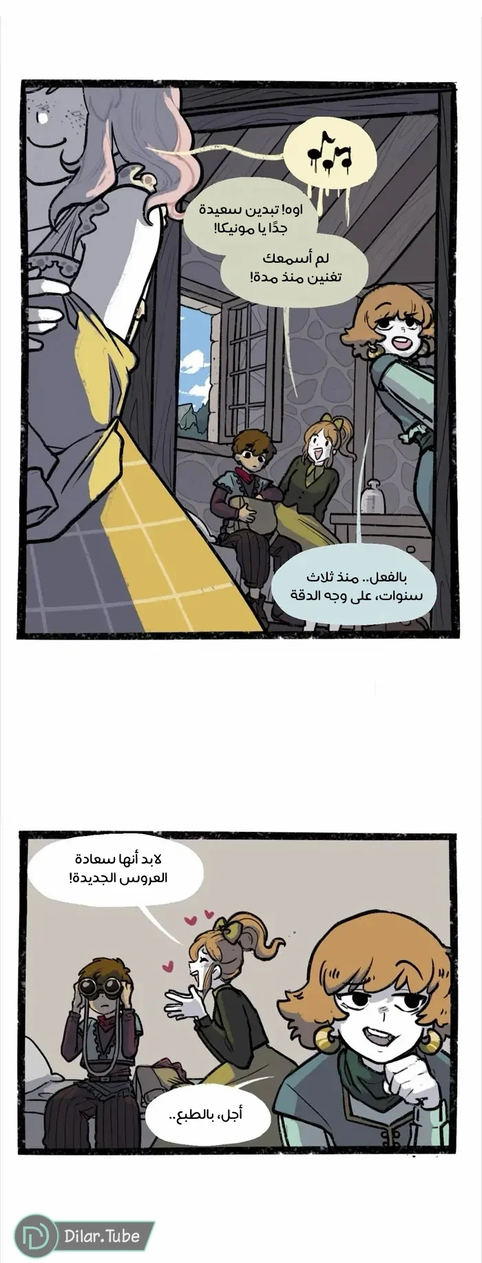 Read Hooky AR Manga Online