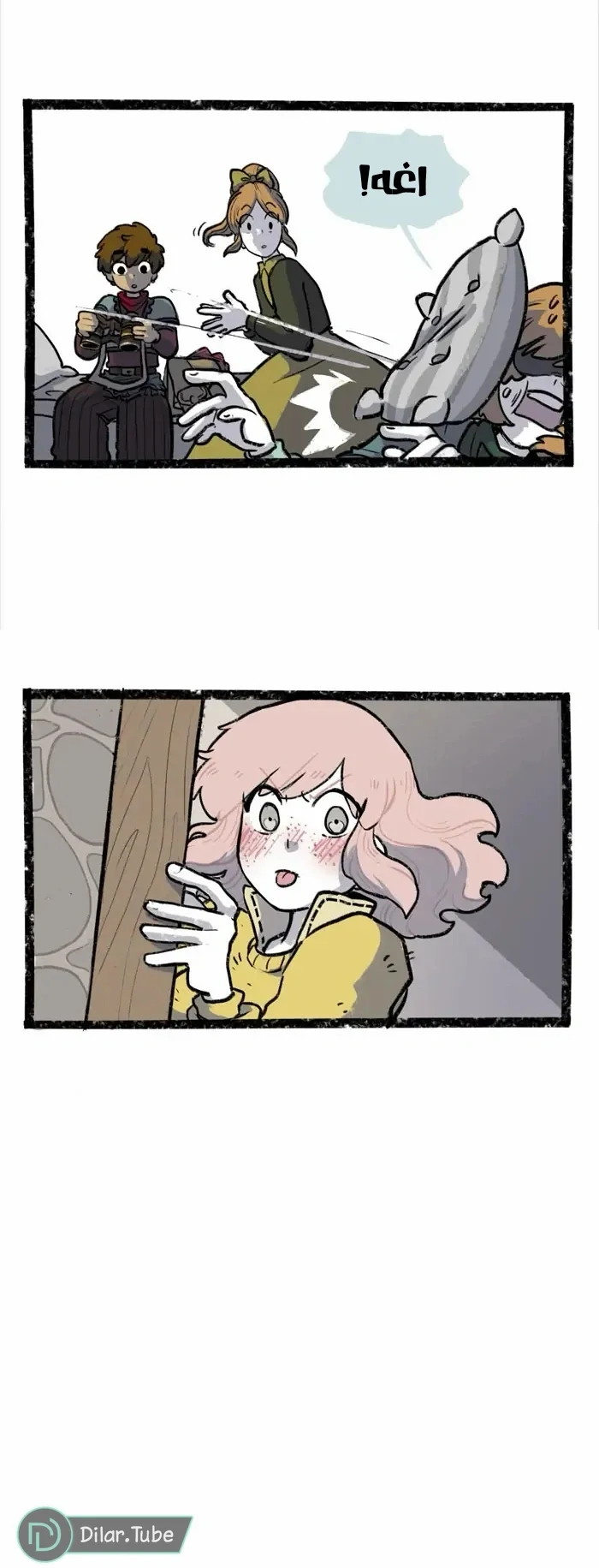 Read Hooky AR Manga Online