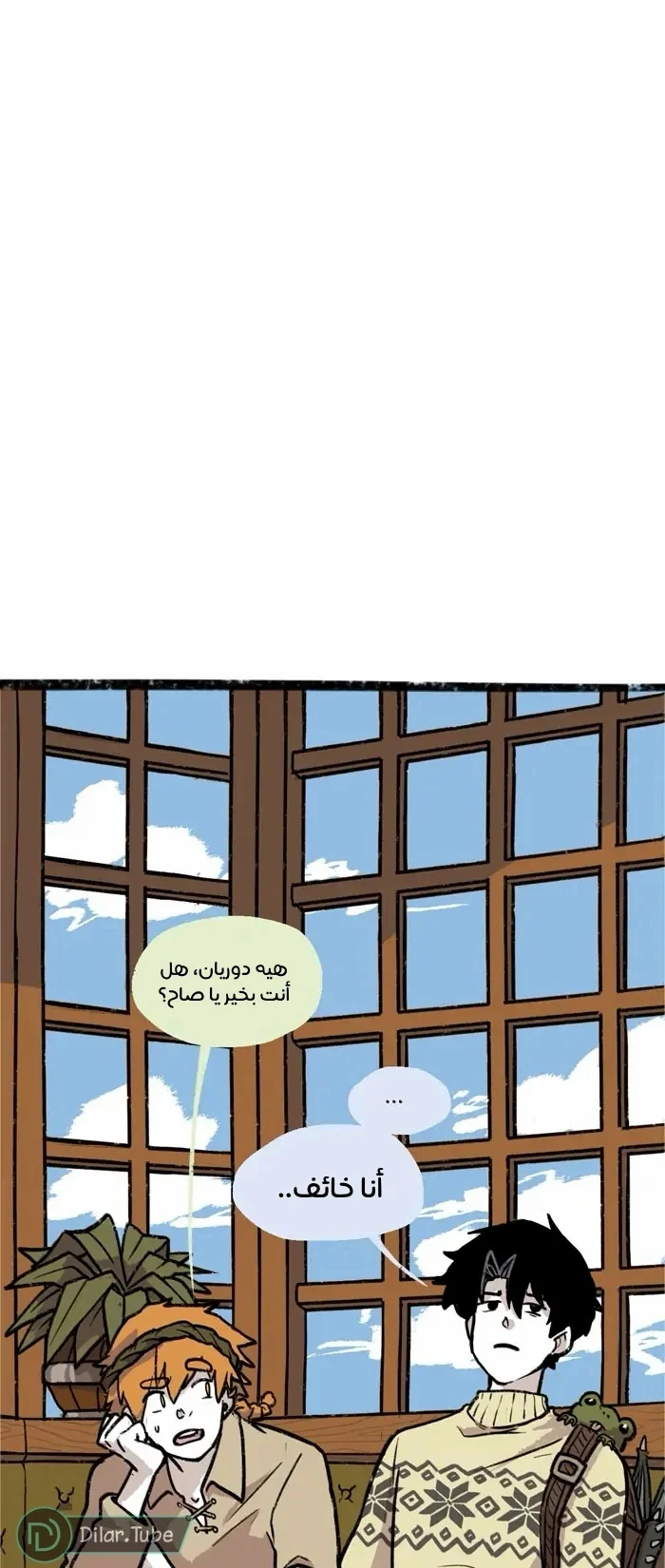 Read Hooky AR Manga Online