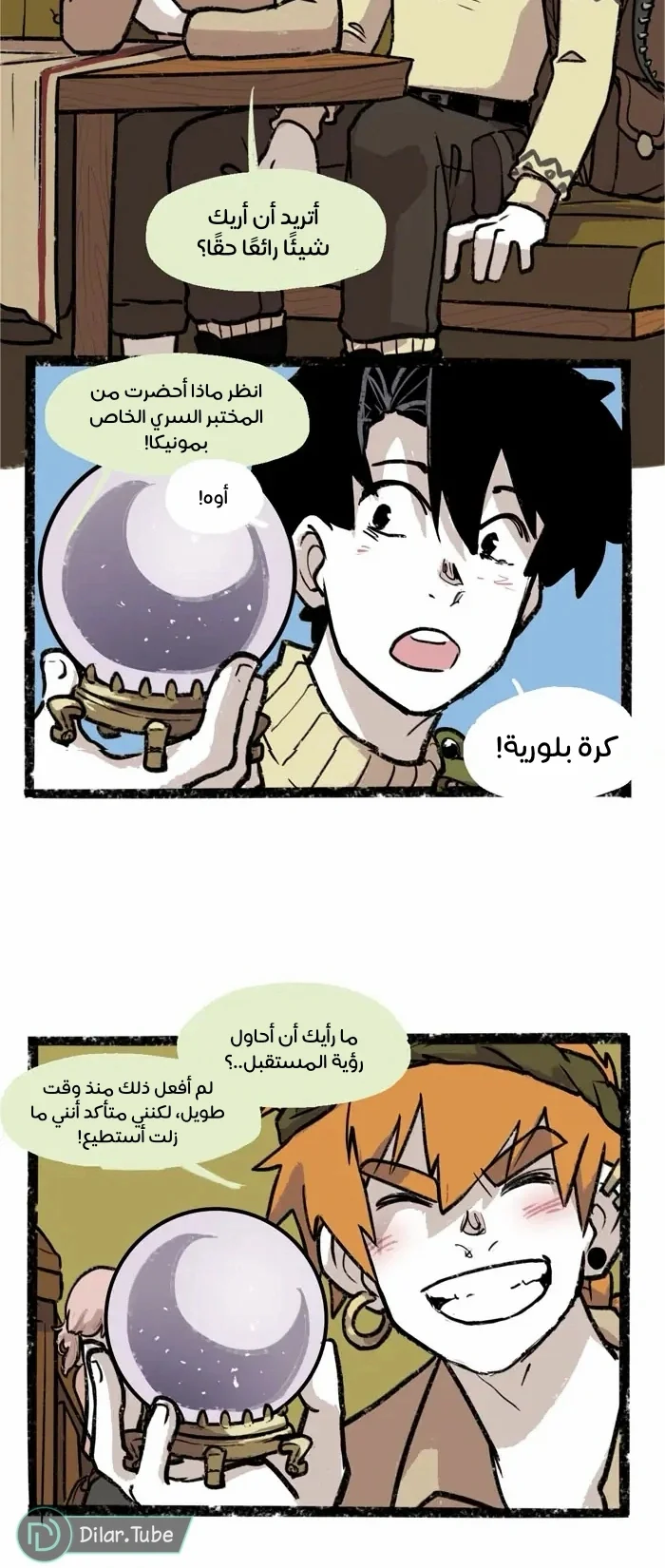 Read Hooky AR Manga Online