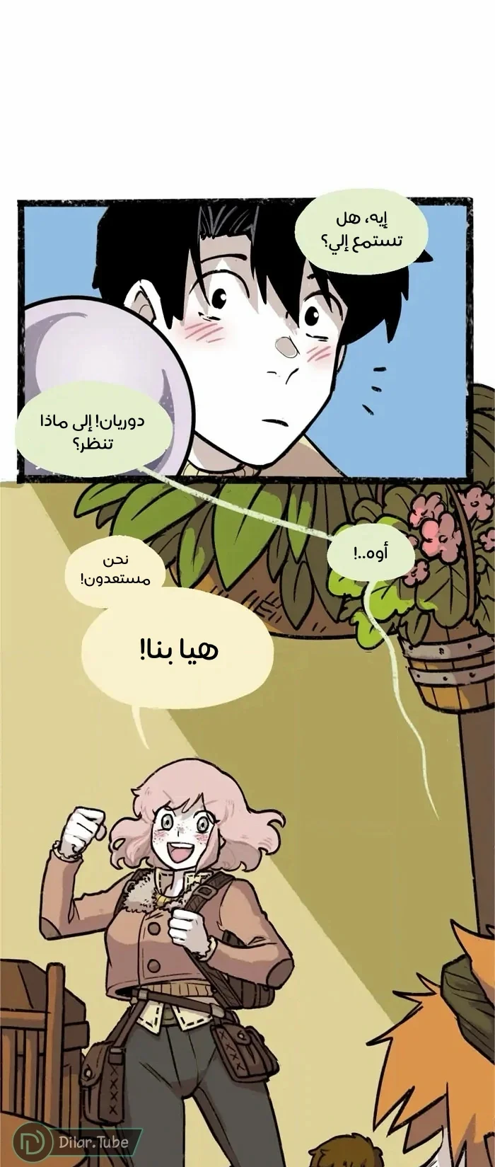 Read Hooky AR Manga Online