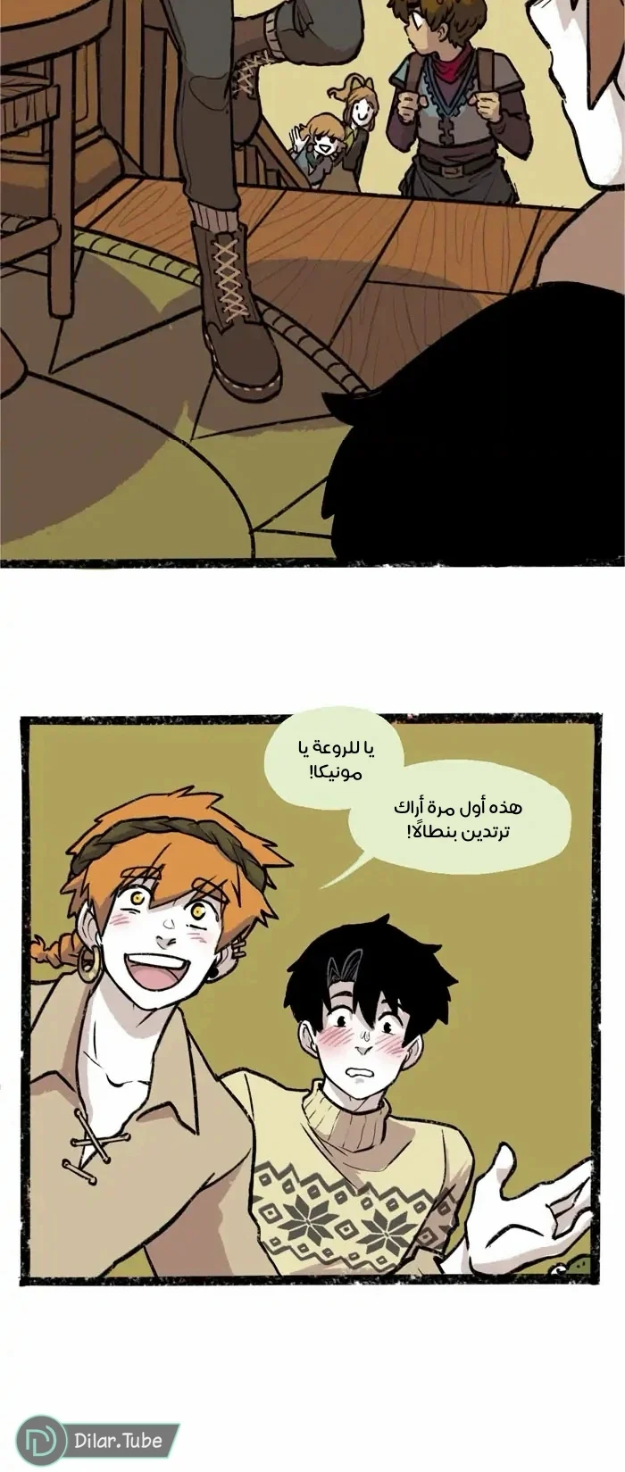 Read Hooky AR Manga Online