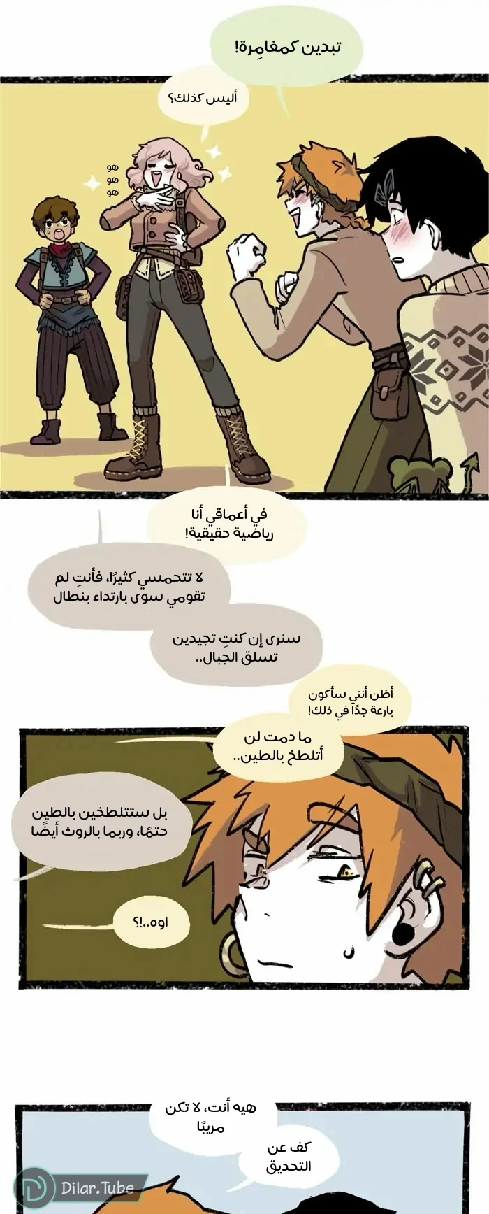 Read Hooky AR Manga Online