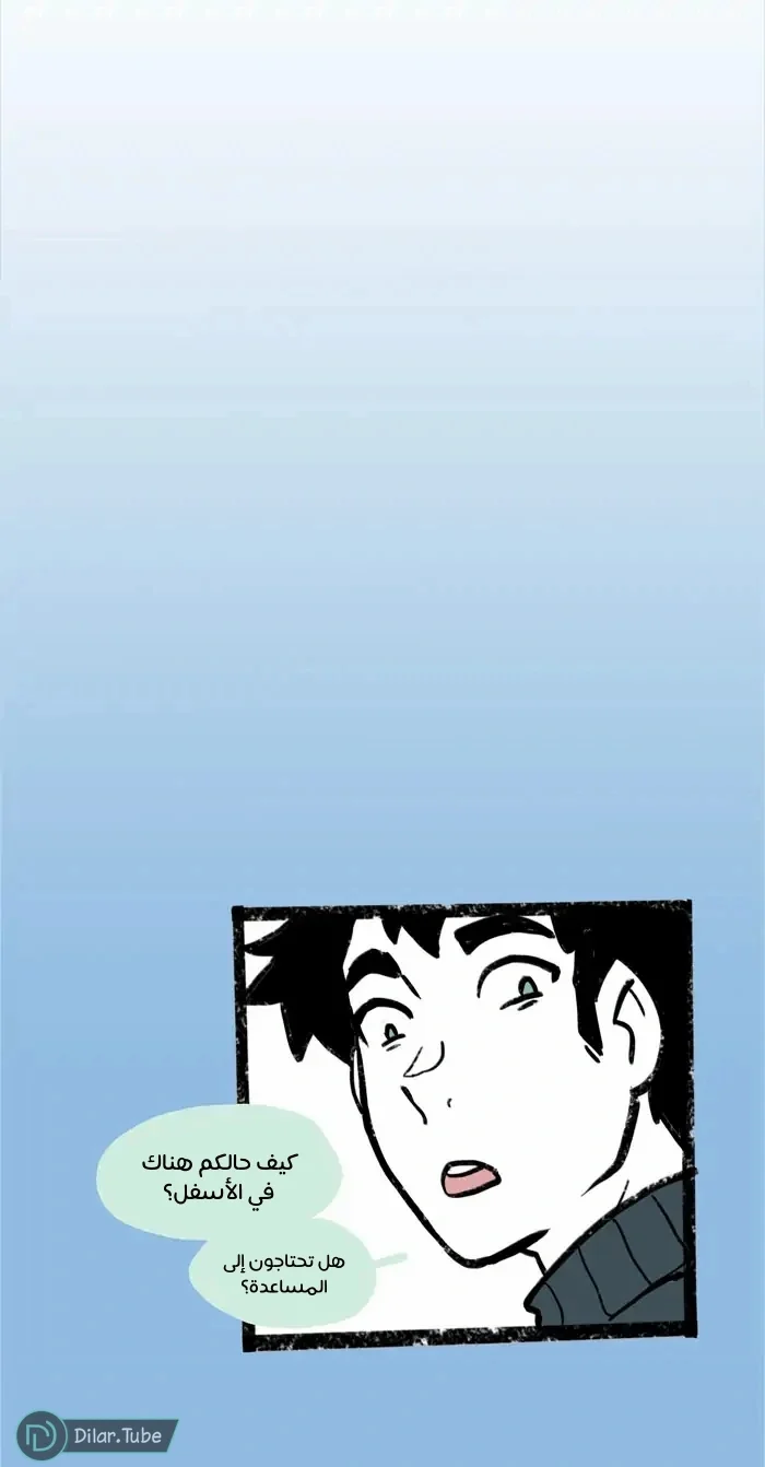 Read Hooky AR Manga Online