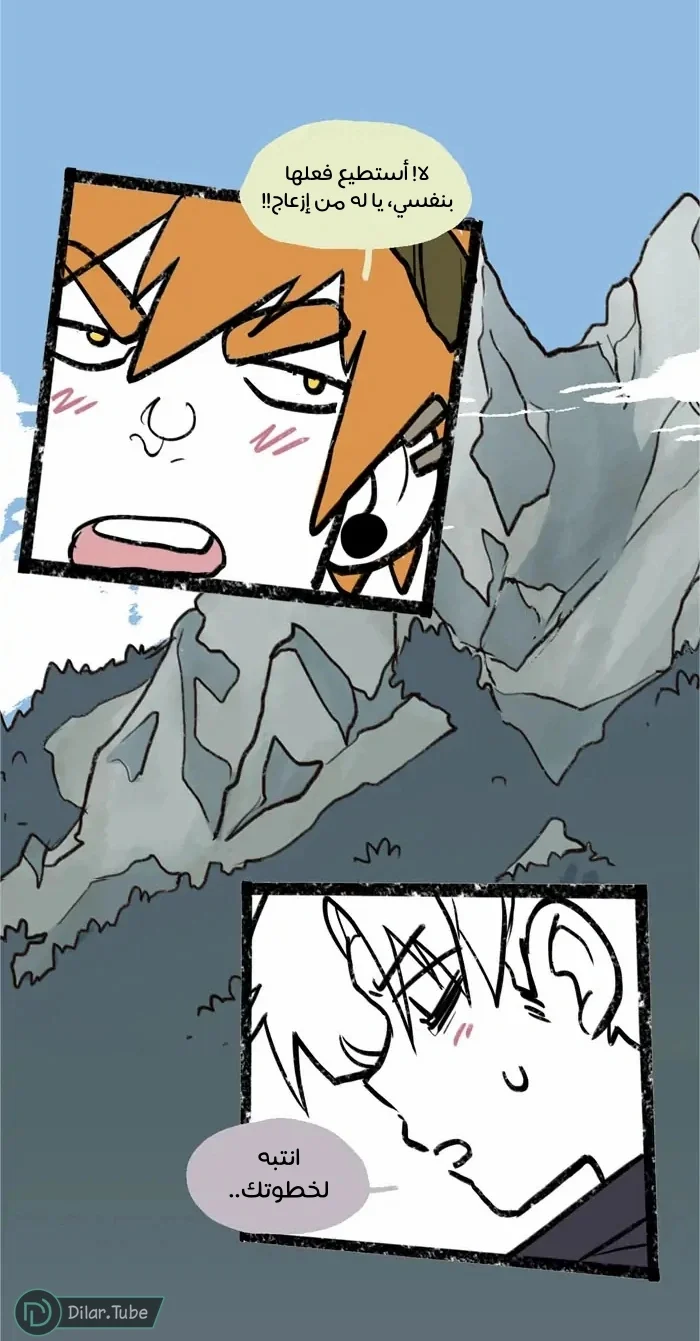 Read Hooky AR Manga Online