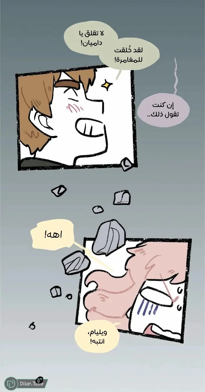 Read Hooky AR Manga Online