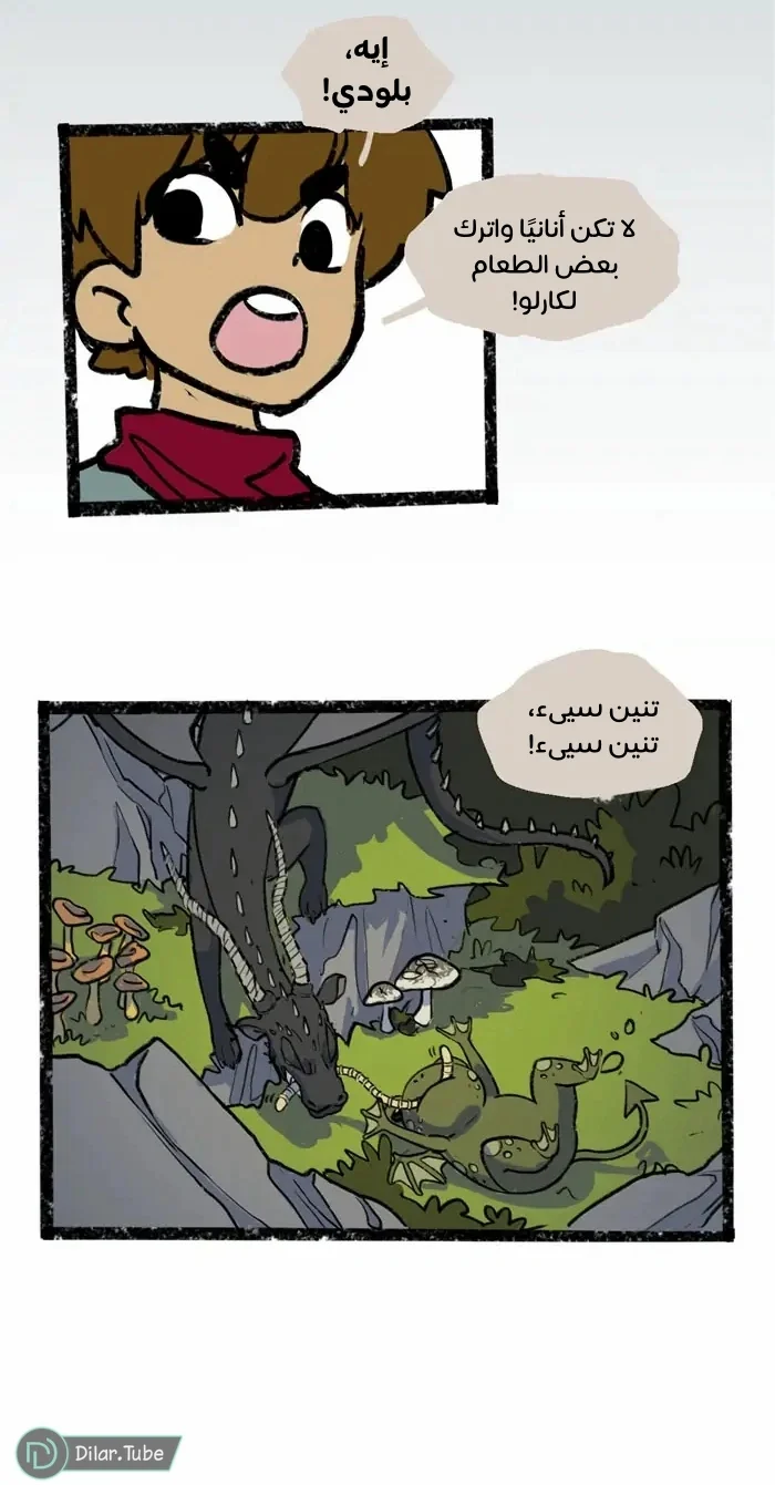 Read Hooky AR Manga Online