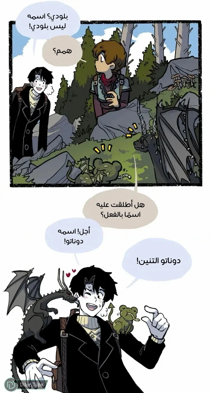 Read Hooky AR Manga Online