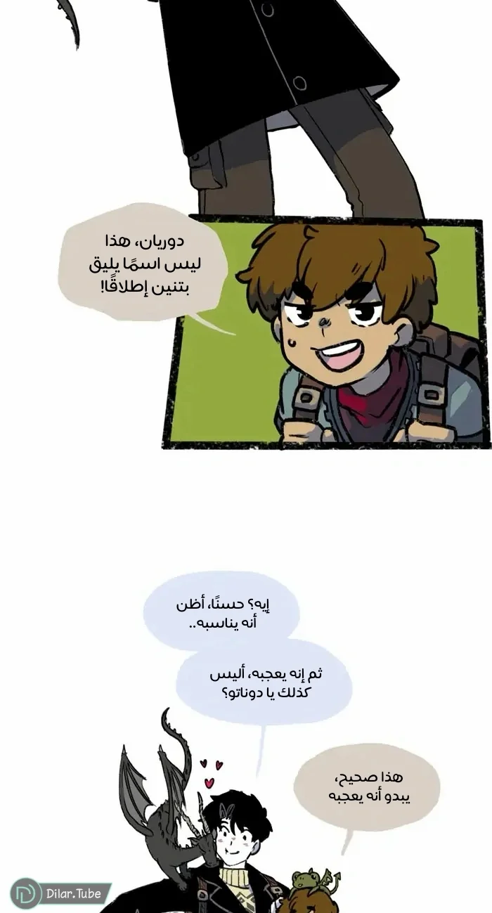Read Hooky AR Manga Online