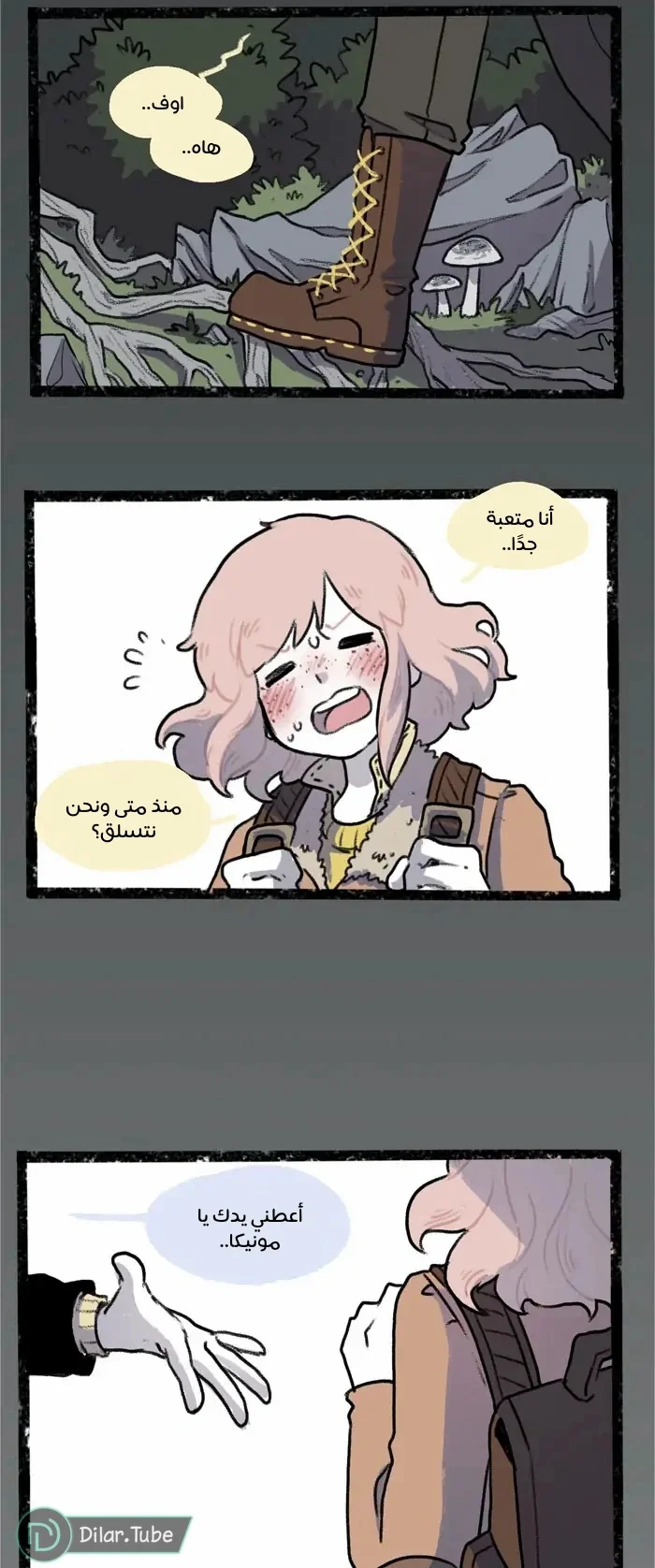 Read Hooky AR Manga Online