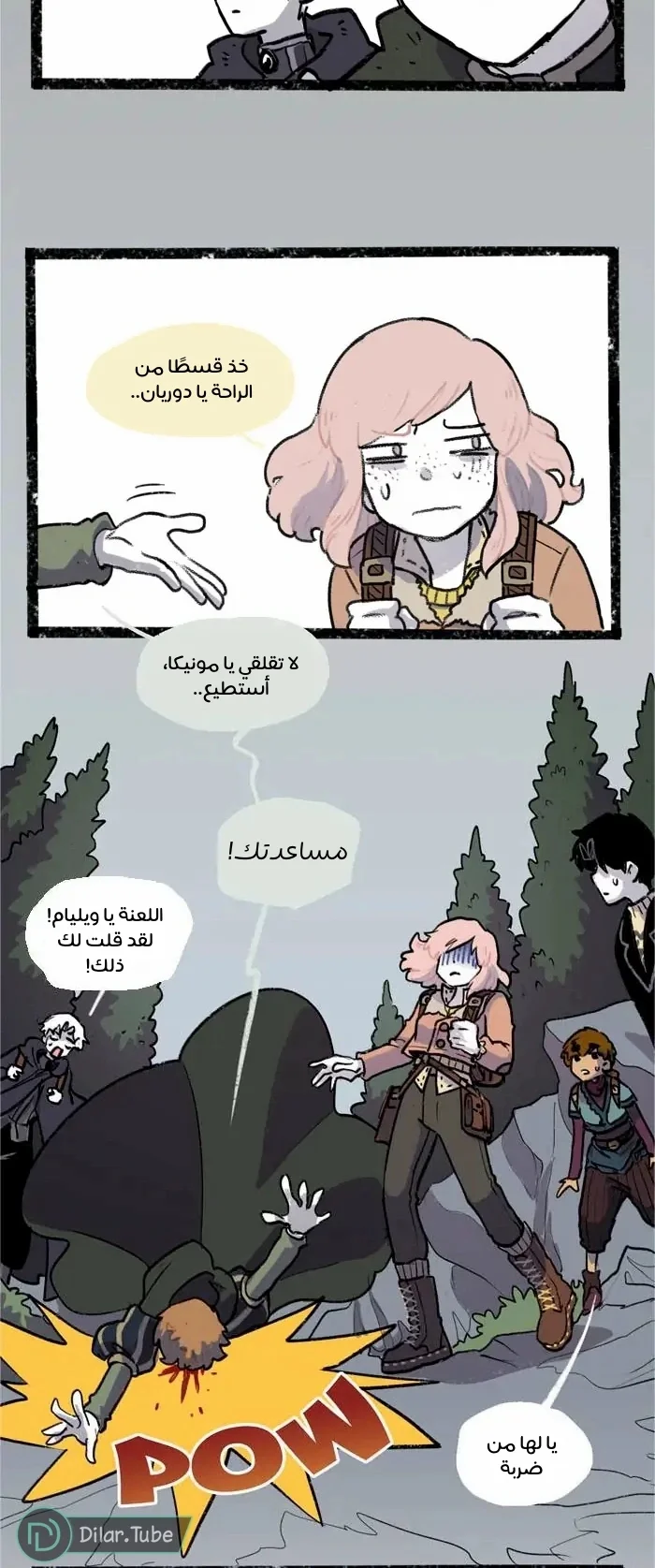 Read Hooky AR Manga Online