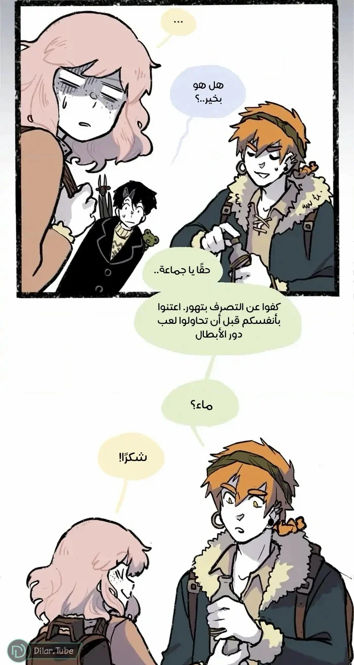 Read Hooky AR Manga Online